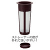 Hario Mizudashi Cold Brew Coffee Pot 600ml (20oz) - Brown