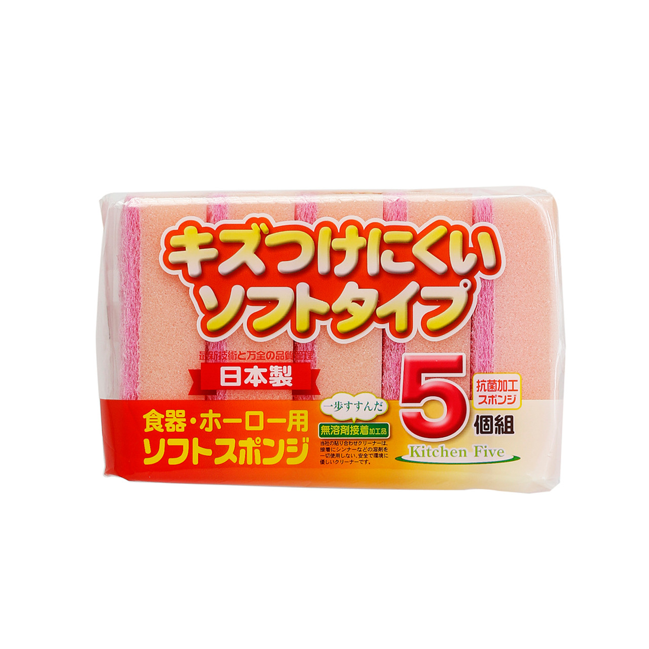 More than Pink Kitchen Sponge (5pcs/pack) - Merae