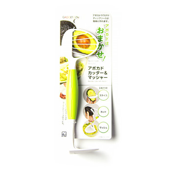 Avocado Slicer Peeler Cutter