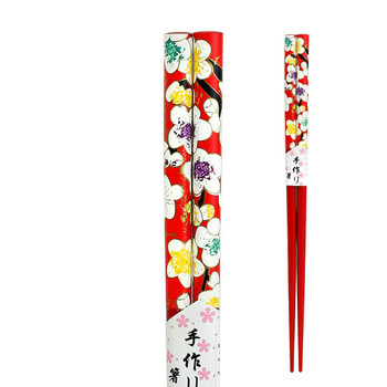 Red Petite Blossom Chopsticks 2pc Set