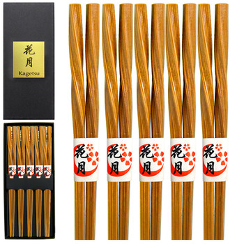 Twisted Wood Chopstick Set 5pr