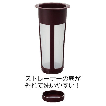 450/600ML Cold Brew Cup With Scale Filter Food Grade Large