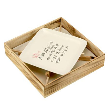 Square Plate Set Cream (Set of 2)