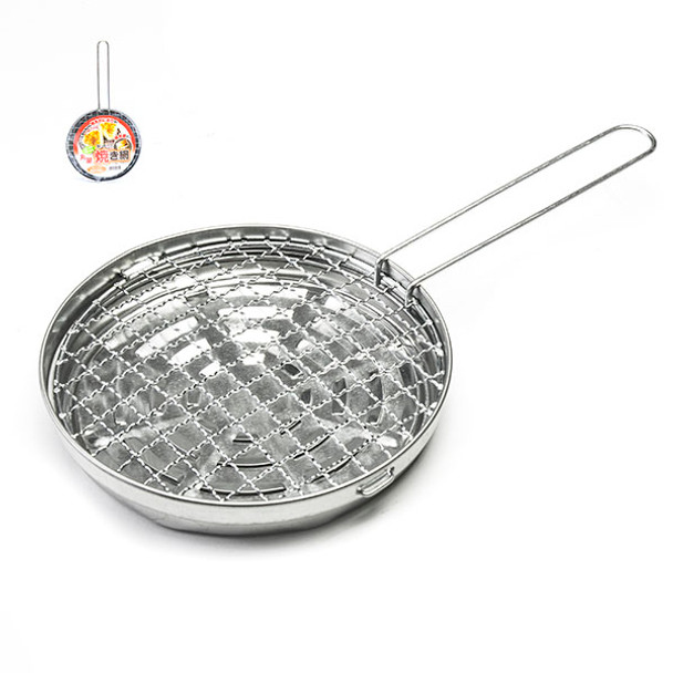 Stainless Steel Round Grill Broiler with Handle