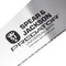 Spear & Jackson B9822 Predator Universal Hand Saw 550mm (22