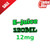 E-Juice 120ML 12mg
