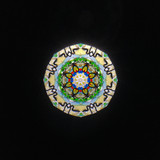 Golden Flame (6/6)