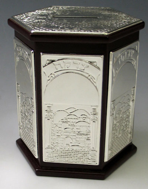 Wood & Silver Plated Tzedokah Boxes -15