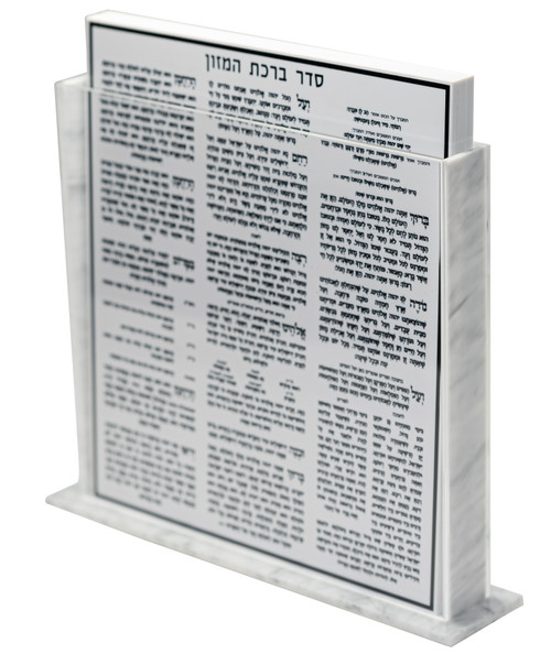 Acrylic Benchers Birchat Hamazon In Clear, Marble Box 8 Pack