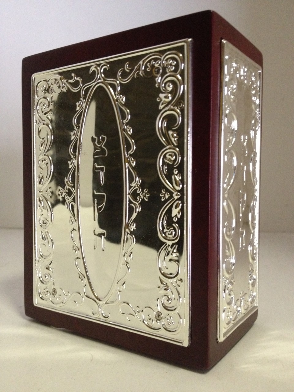 Wood and Silver Plated Tzedakah Box -14