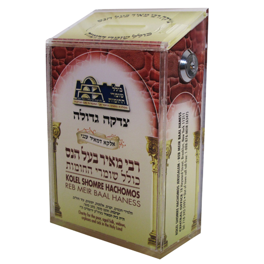 Acrylic Donation Box with Custom Printing