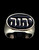 Sterling silver ring Yahweh God of Israel Hebrew writing with Black enamel high polished 925 silver
