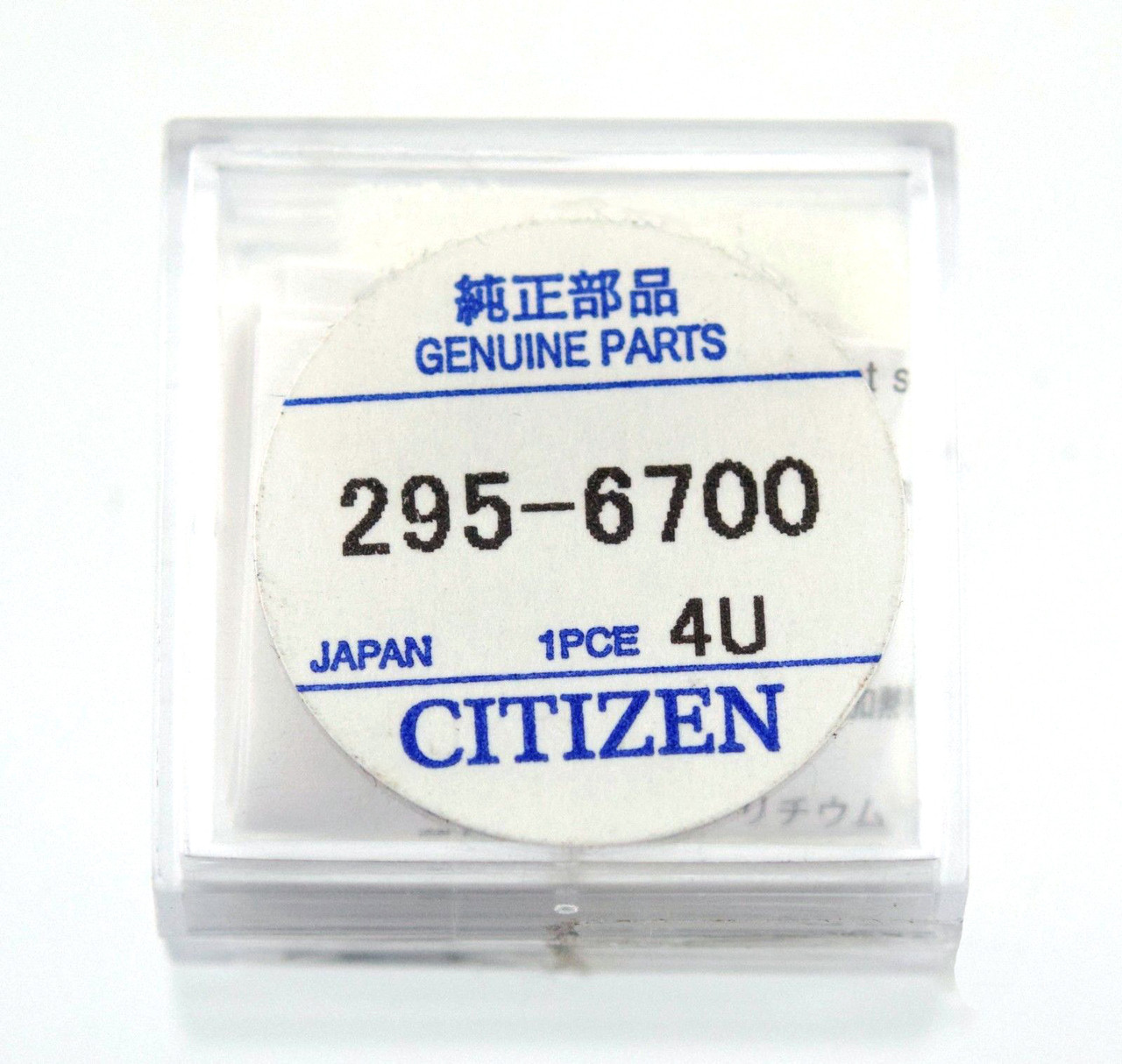 Citizen Capacitor 295-6700