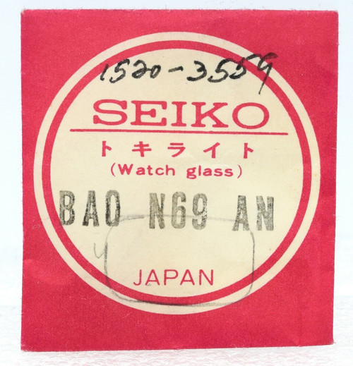 Seiko Watch Crystal BA0N69AN