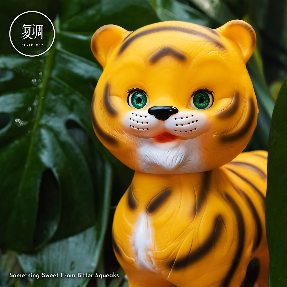 Mobelings Biggies - 9-Inch Stripes the Friendly Tiger Vinyl Figure Mobelings Biggies - 9-Inch Stripes the Friendly Tiger Vinyl Figure