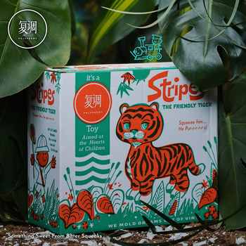 Mobelings Biggies - 9-Inch Stripes the Friendly Tiger Vinyl Figure