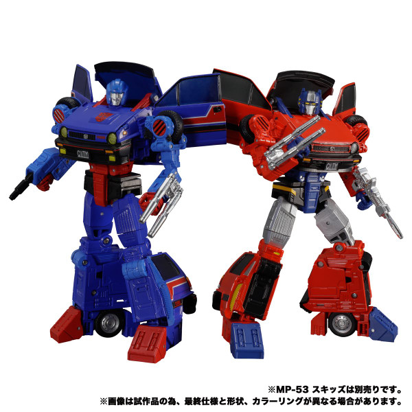 Transformers Masterpiece Edition MP-54 Reboost