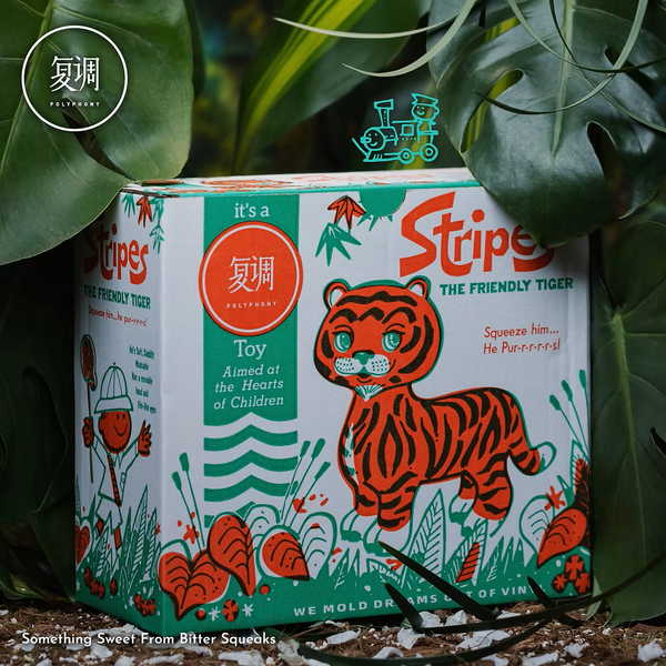 Mobelings Biggies - 9-Inch Stripes the Friendly Tiger Vinyl Figure