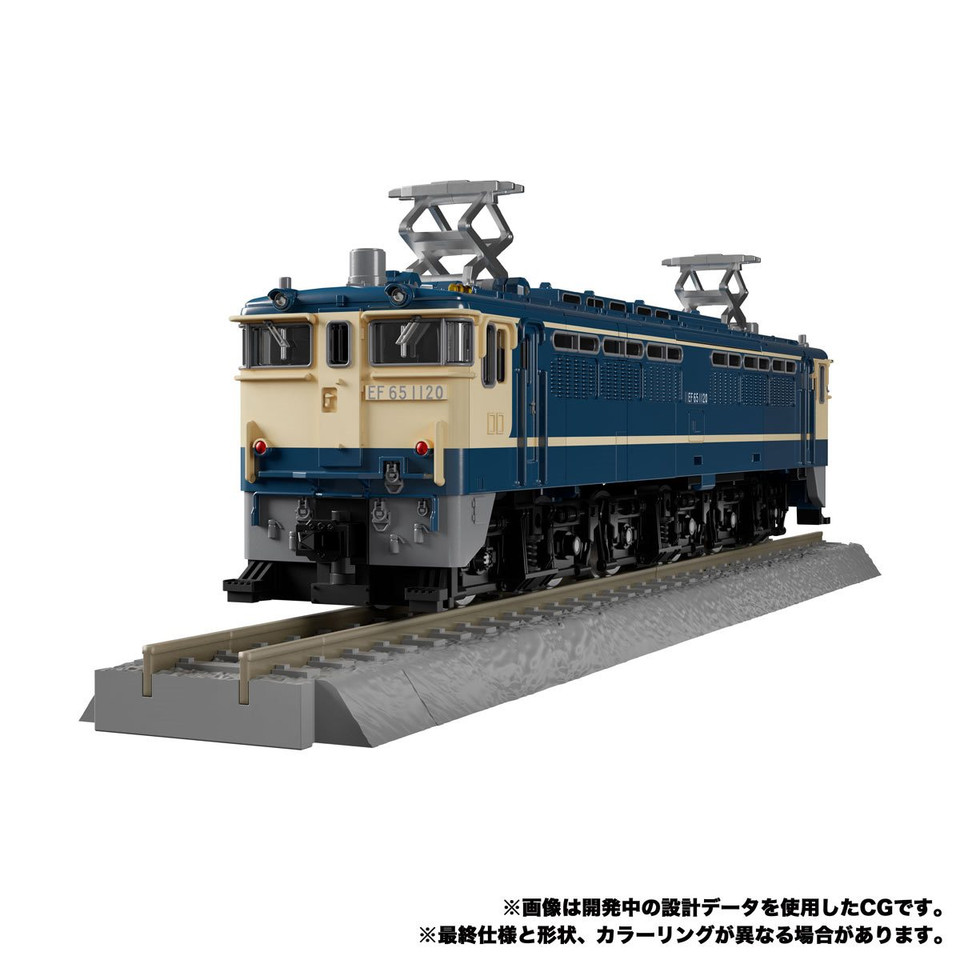 Transformers Masterpiece MPG-02 Trainbot Getsuei