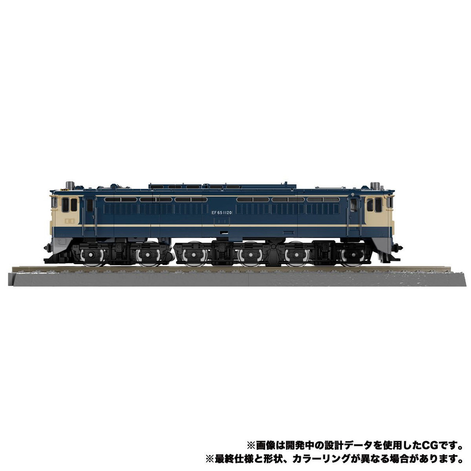 Transformers Masterpiece MPG-02 Trainbot Getsuei