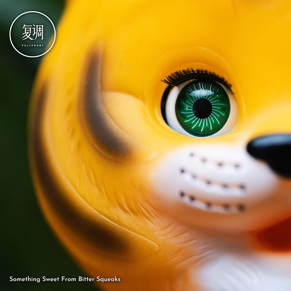 Mobelings Biggies - 9-Inch Stripes the Friendly Tiger Vinyl Figure