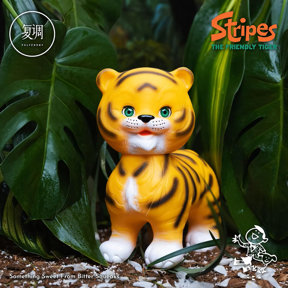 Mobelings Biggies - 9-Inch Stripes the Friendly Tiger Vinyl Figure