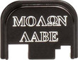Cruxord Back Plate Molon Labe - Fits Glock 43!