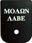 Cruxord Magazine Base Plate - Molon Labe Fits Most Glocks!