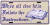 HangTime When all else fails follow the instructions Religious license plate
