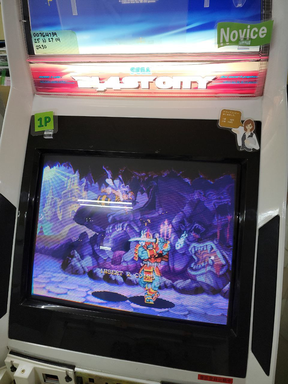 SOLD] Blast City 764739 - COSMO-LOGI, LLC.