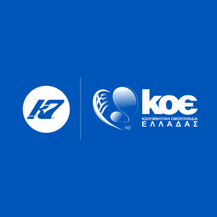 KAP7 becomes the official ball of The Greece Water Polo Federation