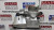 Hobart 2812 Manual Deli Slicer 12" Blade 1/2 HP with sharpener