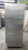 Traulsen One Section Solid Door Commercial Reach-In Refrigerator