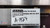 Blodgett Full Size Double Stack Convection Oven