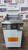 Black Diamond 40Lbs Natural Gas Deep Fryer with manufacturer warranty 1 Year