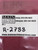 NEW MERCO 20 1/2" COUNTERTOP HOLDING CABINET
