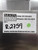 Traulsen 30" One Door Refrigerator With Caster