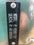 VULCAN GAS DOUBLE STACK CONVECTION OVEN W/ CASTER-723