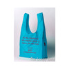 Baggu
