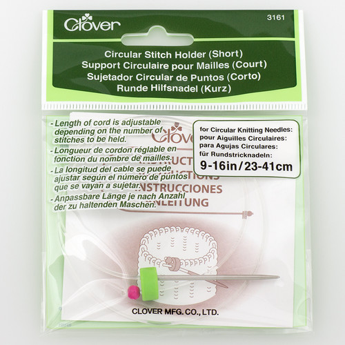 Circular Stitch Holder (Short) #3161 at The Loopy Ewe Circular Stitch Holder (Short) #3161 at The Loopy Ewe