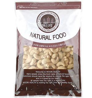 OGF16022019C  Cashew Nut  1kg