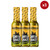 Jan Braai Jalapeno Hot Sauce 250ml x 3 Units