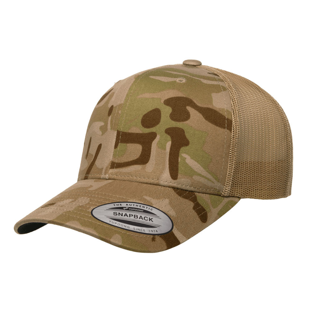 YP Classics Multicam Retro Trucker Cap 