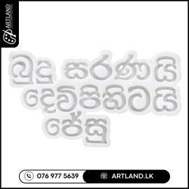 Budu Saranai, Devi Pihitai, Jesu Pihitai Silicone Mold