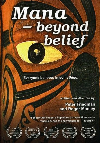 [45747] 7.5"wire/rattan bell