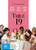 TABLE 19 (2016) DVD