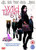 WILD TARGET (UK) DVD