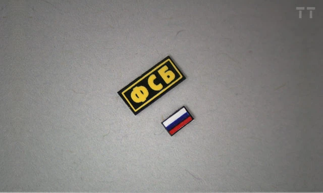 Russian Patch Set