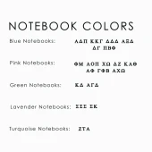 Sorority Striped Journal