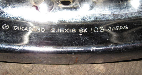 Motion Pro Lite Rim Lock